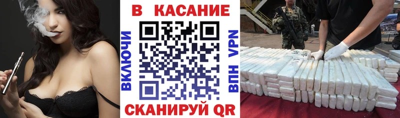 Купить наркотик Когалым А ПВП  Мефедрон  ГАШИШ  АМФЕТАМИН  Кокаин  Канабис 