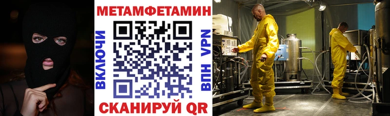 гидра сайт  Когалым  Amphetamine VHQ 