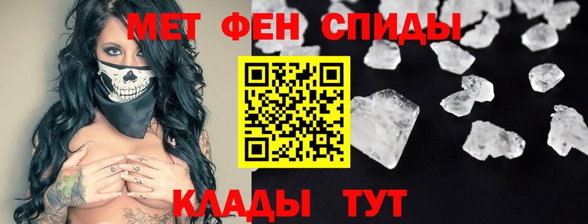 АМФЕТАМИН 98%  Amphetamine  Когалым  Вход с VPN 