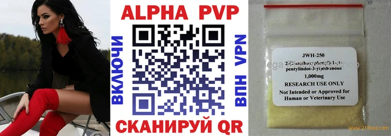 где продают Когалым OMG tor А ПВП VHQ
