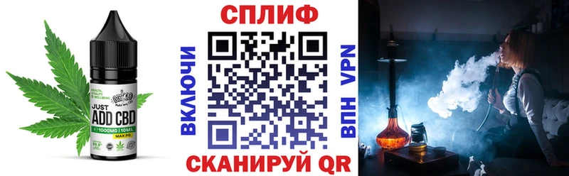 Canna-Cookies марихуана это клад Когалым