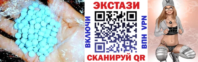 ЭКСТАЗИ 99%  где продают   Когалым 