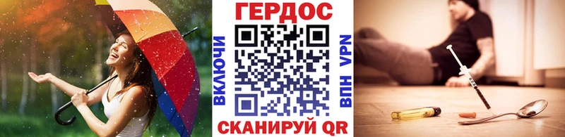 Героин Афган  Когалым 