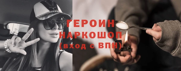 круглые Абинск