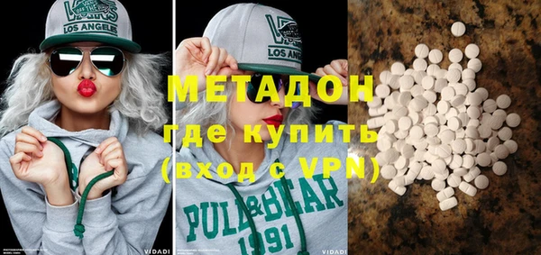 ALPHA-PVP Алексин