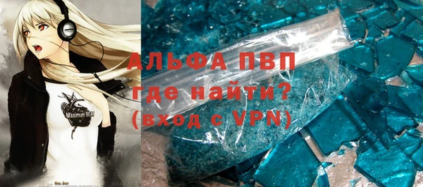 ALPHA-PVP Алексин