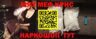 кокаин VHQ Кинель