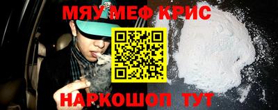 стафф Кимры