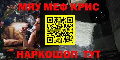 кокаин VHQ Кинель