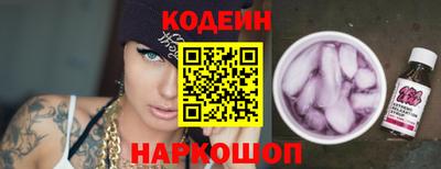 ГАЛЛЮЦИНОГЕННЫЕ ГРИБЫ Кингисепп