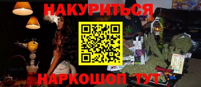 кокаин VHQ Кинель