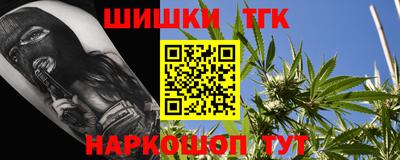 кокаин VHQ Кинель