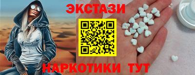 кокаин VHQ Кинель