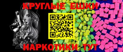ГАЛЛЮЦИНОГЕННЫЕ ГРИБЫ Кингисепп
