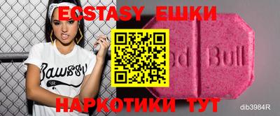 кокаин VHQ Кинель
