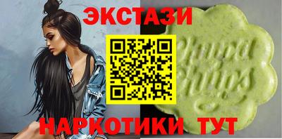 ГАЛЛЮЦИНОГЕННЫЕ ГРИБЫ Кингисепп