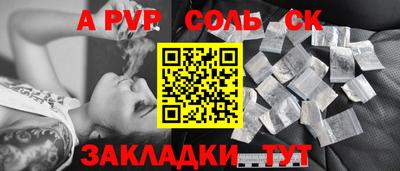 кокаин VHQ Кинель