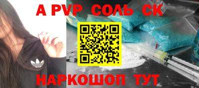 стафф Кимры