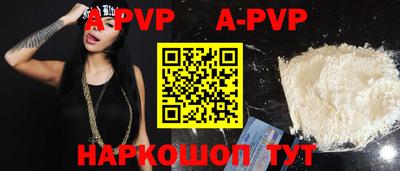 стафф Кимры