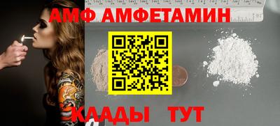 стафф Кимры