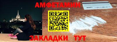 кокаин VHQ Кинель