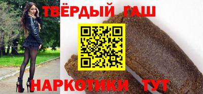 стафф Кимры