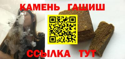 ГАЛЛЮЦИНОГЕННЫЕ ГРИБЫ Кингисепп