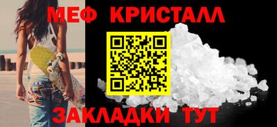 стафф Кимры