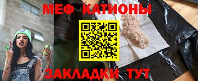 стафф Кимры