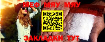 стафф Кимры