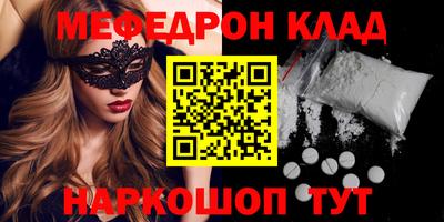 стафф Кимры