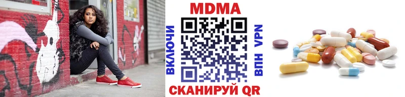 MDMA молли  наркотики  Когалым 