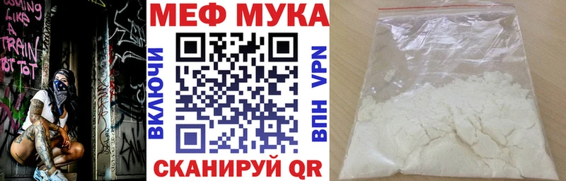 Меф 4 MMC  где продают наркотики  Когалым 