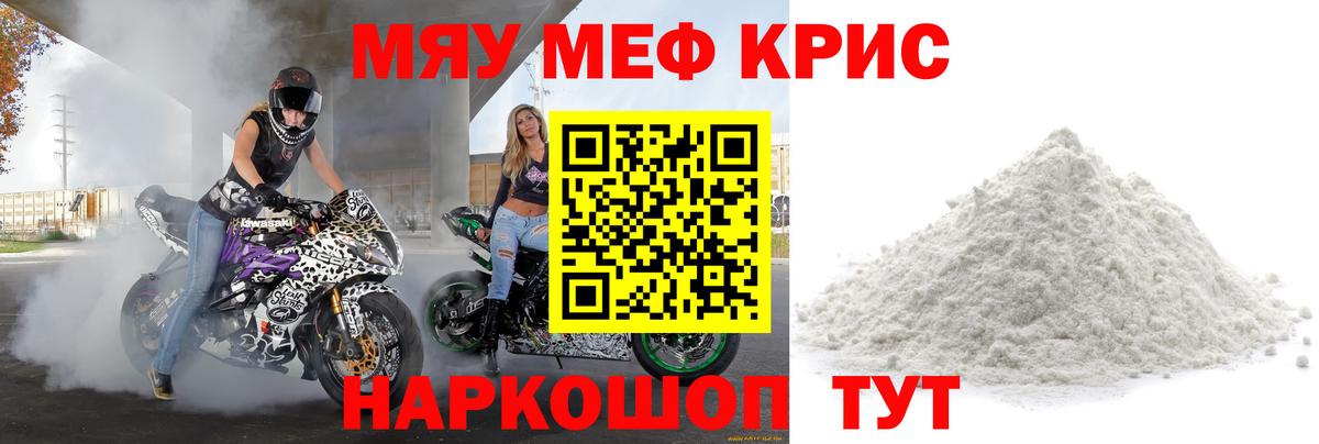 Когалым  Меф  COCAIN  Меф   Вход с VPN  ГАШИШ  Конопля  КОКАИН 