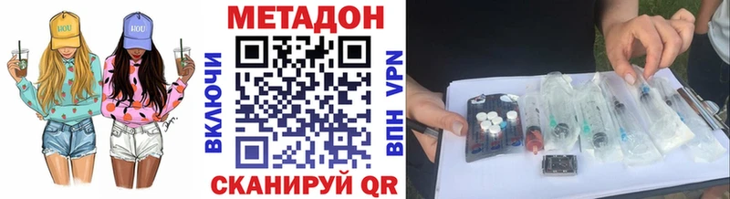 Метадон белоснежный  Когалым 