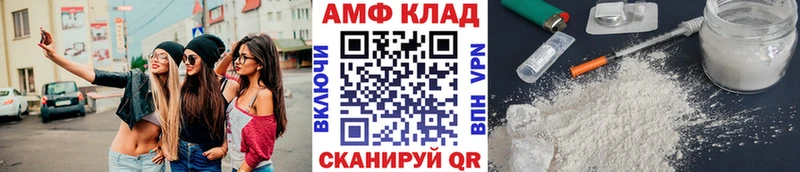 Первитин витя  гидра маркетплейс  Когалым 