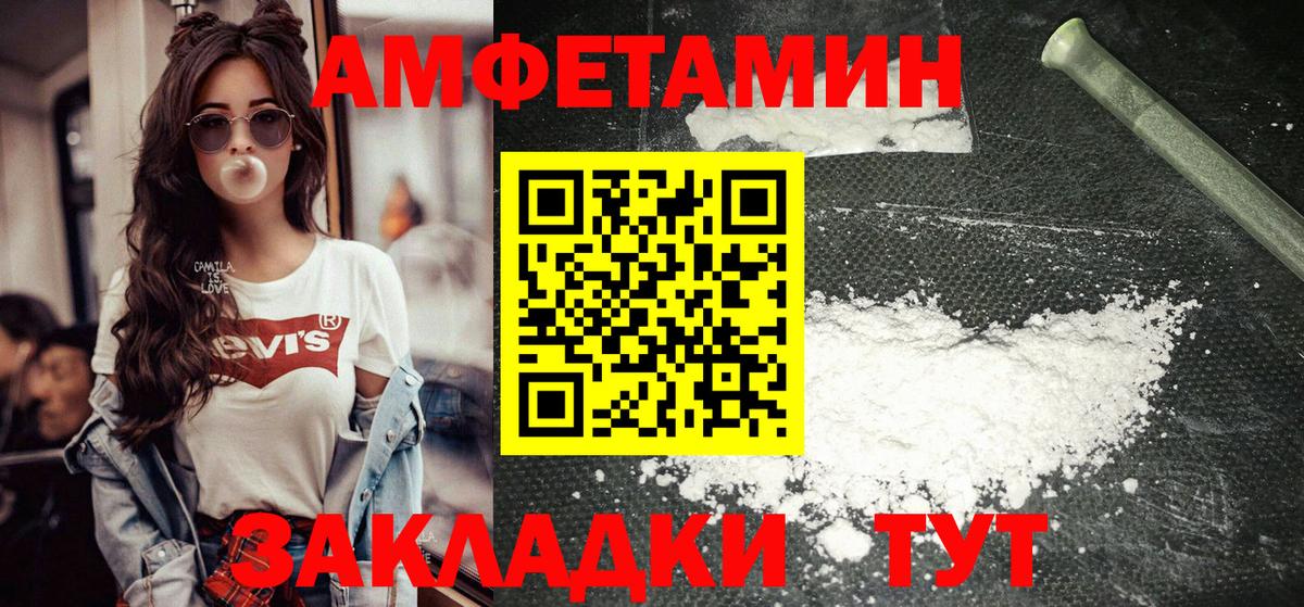 NBOMe Когалым