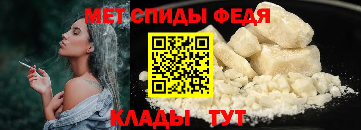 Когалым  Метамфетамин  Вход с VPN  Первитин мет  Первитин мет 