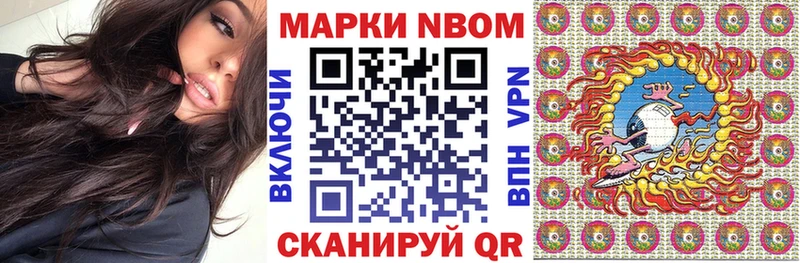 Наркотические марки 1,5мг  купить закладку  Когалым 