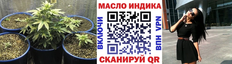 ТГК гашишное масло  Когалым 
