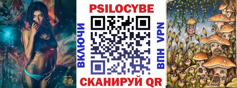 цены   Когалым  Псилоцибиновые грибы прущие грибы 