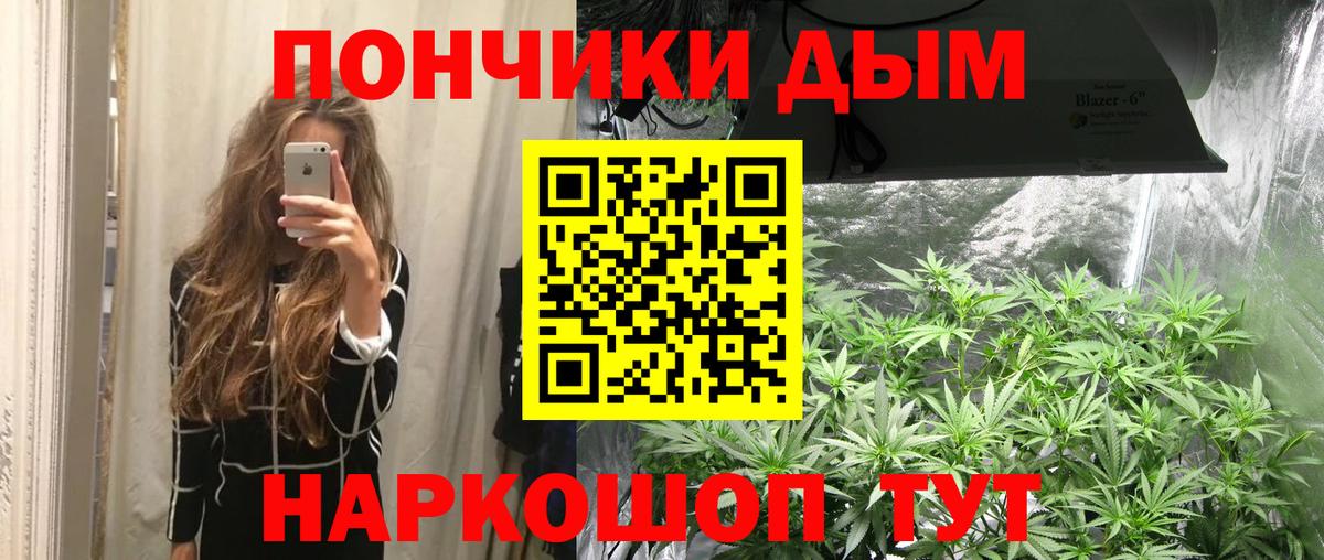 Конопля сатива  Бошки марихуана THC 21%  Когалым  Марихуана сатива  Вход с VPN 